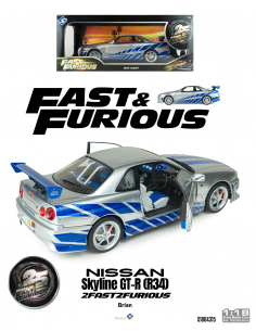 Nissan Skyline GT-R BNR34...